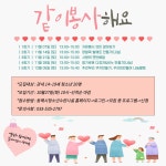 동해시청소년시설 동해시청소년시설 홈페이지