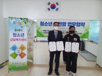 솔숲요가원;택견동해시전수관 | 동해시청소년시설 동해시청소년시설 홈페이지