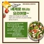 동해시청소년시설 동해시청소년시설 홈페이지