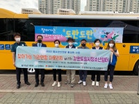 동해시청소년시설 동해시청소년시설 홈페이지