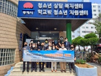 동해시청소년시설 동해시청소년시설 홈페이지