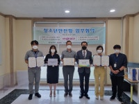 동해시청소년시설 동해시청소년시설 홈페이지