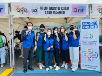 동해시청소년시설 동해시청소년시설 홈페이지