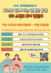 동해시청소년시설 동해시청소년시설 홈페이지