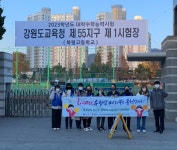 동해시청소년시설 동해시청소년시설 홈페이지