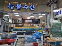 대전하나시티즌