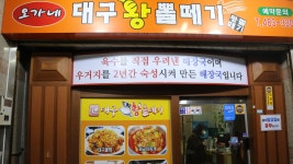 대전하나시티즌