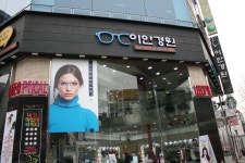 대전하나시티즌