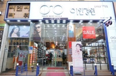 대전하나시티즌