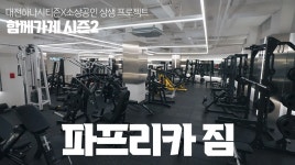 대전하나시티즌