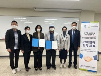 대구한의대학교 글로벌관광전공