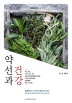 대구한의대학교 미디어센터