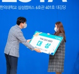 대구한의대학교