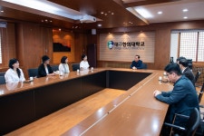 대구한의대학교