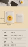 클레어 라인프렌즈 미세먼지 측정기 , 75,500원, 보물섬 님의 스토어 [디비디비] 클레어 라인프렌즈 미세먼지 측정기  | 75,500원