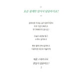 채끝 스테이크용 200g, 8,000원, 소담한식탁 [디비디비] 채끝 스테이크용 200g | 8,000원