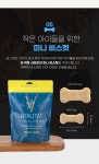 영양제 대신먹는 애견간식 대마씨유(햄프씨드) 비탤리테 비스킷 350g, 14,500원, 이프라임샵님의 스토어 [디비디비] 영양제 대신먹는... 