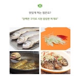 법성포 영광 굴비 선물세트 (오가 3호) 1.3kg내외, 23~24cm내외... 법성포 영광 굴비 선물세트 (오가 3호) 1.3kg내외, 23~24cm내외... 