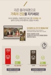 프리미엄 리즌 플라워팬 4종세트, 160,000원, 보물섬 님의 스토어 [디비디비] 프리미엄 리즌 플라워팬 4종세트 | 160,000원