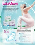 위나라라문 | [2020년 최신정품] 라라문생리대, 120,000원, 라라문스토리 [디비디비] [2020년 최신정품] 라라문생리대 | 120,000원