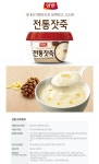동원양반 용기죽 전복죽 6개 +전통잣죽6개, 29,000원, bemeal1209 [디비디비] 동원양반 용기죽  전복죽 6개 +전통잣죽6개 | 29,000원