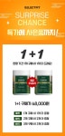 셀렉트핏1+1 시서스가루 50배 300g 농축 시저스, 68,000원... [디비디비] 셀렉트핏1+1 시서스가루 50배 300g 농축 시저스 | 68,000원