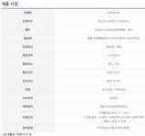 MKT.EO가스멸균기.MK-EO30.엠케이티.카트포함, 5,500,000원, 윈(Win) 메디칼 [디비디비] MKT.EO가스멸균기.MK-EO30.엠케이티.카트포함... 