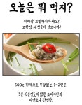 하동 섬진강 고향집 재첩국 500g(국내산100%), 29,000원, 섬진강고향집님의 스토어 [디비디비] 하동 섬진강 고향집 재첩국 500g... 