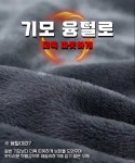 융털 기모 조거 팬츠 1 + 1 2EA, 20,000원, jabdaguri1님의 스토어 [디비디비] 융털 기모 조거 팬츠 1 + 1 2EA | 20,000원
