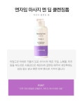 스킨독스 리모사 체인지업 스킨바이옴 엔자임 마사지 앤 딥 클렌징... [디비디비] 스킨독스 리모사 체인지업 스킨바이옴 엔자임 마사지 앤... 