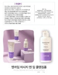 스킨독스 리모사 체인지업 스킨바이옴 엔자임 마사지 앤 딥 클렌징... 리모사 체인지업 스킨바이옴 엔자임 마사지 앤 딥 클렌징 폼 70g  | 34... 