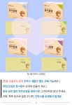 잠이솔솔 일이술술 선물세트 / 온열안대 향4종 100매 구성, 43,800원, 비소리 [디비디비] 잠이솔솔 일이술술 선물세트 / 온열안대 향4종... 