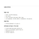 네이처택스 구스다운이불 퀸/q더블사이즈침구거위털이불솜봄가을겨울사계절간절기이불 호텔이불침대이불2인용손님용, 261,700원, 다모아아... 
