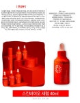 스킨독스 리모사 스킨바이옴 세럼 40ml 수분 피부영양 , 34,500원... [디비디비] 스킨독스 리모사 스킨바이옴 세럼 40ml 수분 피부영양  | 34... 
