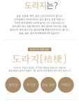 중국산 야생도라지 300g 다년근 자연산도라지 , 15,000원, 그린약초 [디비디비] 중국산 야생도라지 300g 다년근 자연산도라지  | 15,000원