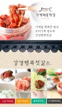 행복이네 강경젓갈 | HACCP 인증 무색소 저염 백명란젓 200g 500g, 9,300원, 강경행복젓갈님의 스토어 [디비디비] HACCP 인증 무색소 저염 백명란젓 200g...