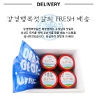 행복이네 강경젓갈 | HACCP 인증 무색소 저염 백명란젓 200g 500g, 9,300원, 강경행복젓갈님의 스토어 [디비디비] HACCP 인증 무색소 저염 백명란젓 200g...