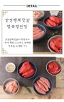 행복이네 강경젓갈 | HACCP 인증 무색소 저염 백명란젓 200g 500g, 9,300원, 강경행복젓갈님의 스토어 [디비디비] HACCP 인증 무색소 저염 백명란젓 200g...