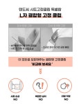 텐도씨 침대 매트 커버 고정 패드 이불꽉 밀림방지, 4,900원, 텐도씨 [디비디비] 텐도씨 침대 매트 커버 고정 패드 이불꽉 밀림방지 | 4,900원