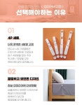 텐도씨 침대 매트 커버 고정 패드 이불꽉 밀림방지, 4,900원, 텐도씨 [디비디비] 텐도씨 침대 매트 커버 고정 패드 이불꽉 밀림방지 | 4,900원
