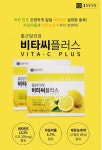 종근당건강 비타씨플러스 2g x 200포, 20,040원, 싸닥9님의 스토어 [디비디비] 종근당건강 비타씨플러스 2g x 200포 | 20,040원