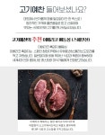 이베리코세보 뼈등심 500g , 17,000원, 고기예찬님의 스토어 [디비디비] 이베리코세보 뼈등심 500g  | 17,000원
