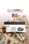 홍여사네즙 국내산 야생 고창 칡즙 100ml x 30포, 26,000원, 인천삼촌 [디비디비] 홍여사네즙 국내산 야생 고창 칡즙 100ml x 30포 | 26,000원