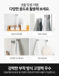 주방 싱크대 행주 타올 걸이 부착형 욕실수건 홀더, 2,900원, 텐도씨 [디비디비] 주방 싱크대 행주 타올 걸이 부착형 욕실수건 홀더 | 2,900원
