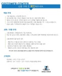 글루네오 라이트 혈당측정기 SET (혈당기계, 채혈기, 일회용랜싯, 휴대용가방), 5,000원, 한조메디 [디비디비] 글루네오 라이트 혈당측정기... 