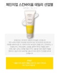 스킨독스 리모사 데일리 선업젤 선크림 50ml (SPF46/PA++), 29,900원... [디비디비] 스킨독스 리모사 데일리 선업젤 선크림 50ml (SPF46/PA... 