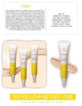 스킨독스 리모사 데일리 선업젤 선크림 50ml (SPF46/PA++), 29,900원... [디비디비] 스킨독스 리모사 데일리 선업젤 선크림 50ml (SPF46/PA... 