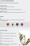 The history of Whoo 비첩 순환 에센스 스페셜 에디션 세트 130ml, 110,000원, drawdream님의 스토어 [디비디비] The history of Whoo... 