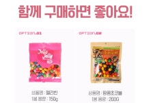 빅사이즈 캔디머신 사탕뽑기기계 발렌타인데이 남자친구 선물 추천 미니 인형 , 13,900원, 바바쇼이 [디비디비] 빅사이즈 캔디머신... 
