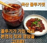 국산 꼴뚜기젓갈 (특) 500g, 11,000원, 무창포건어물천국 [디비디비] 국산 꼴뚜기젓갈 (특) 500g | 11,000원